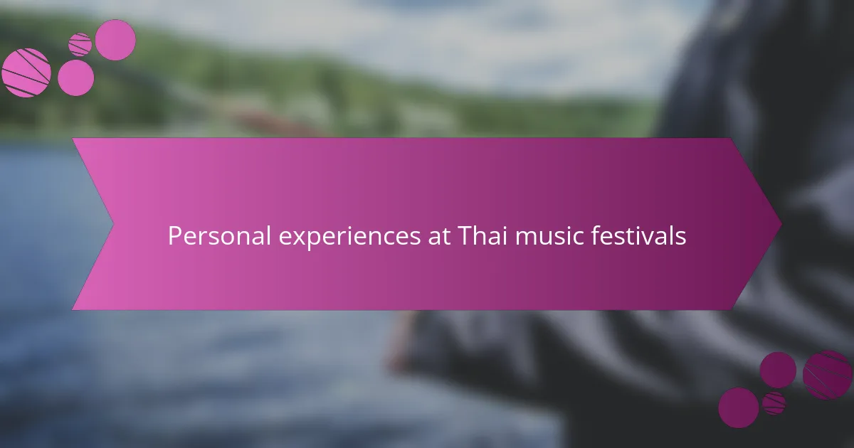 Personal experiences at Thai music festivals