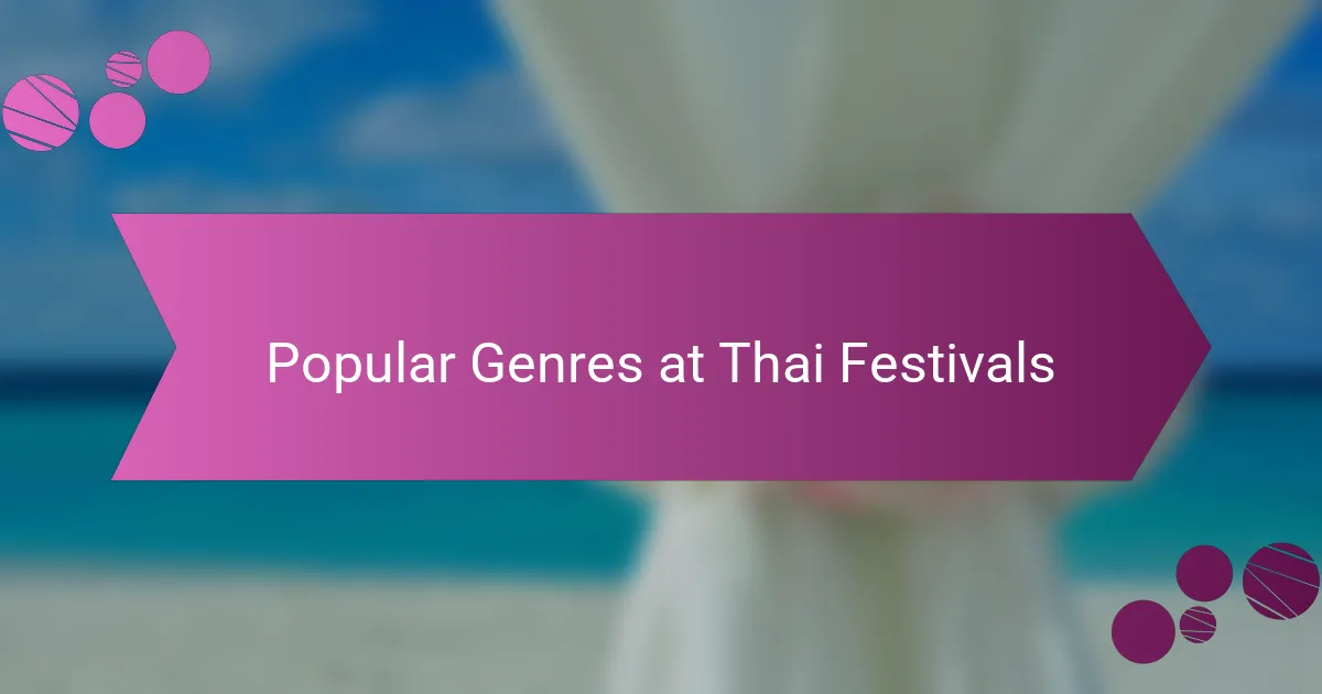 Popular Genres at Thai Festivals
