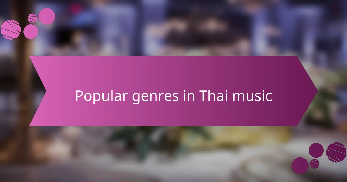 Popular genres in Thai music