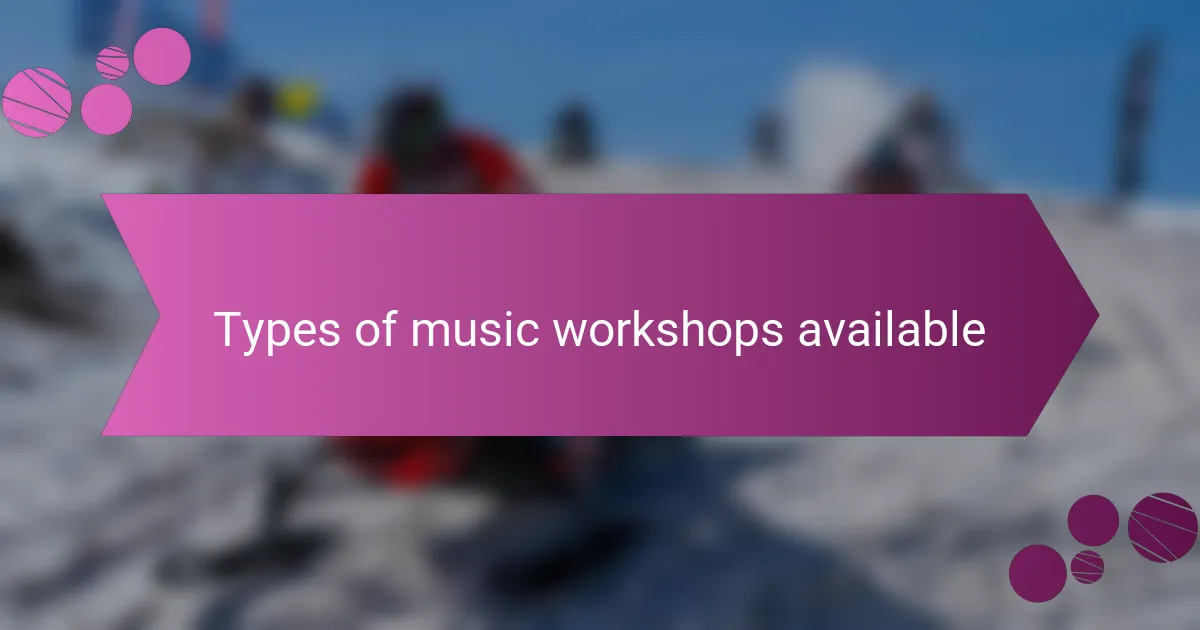 Types of music workshops available